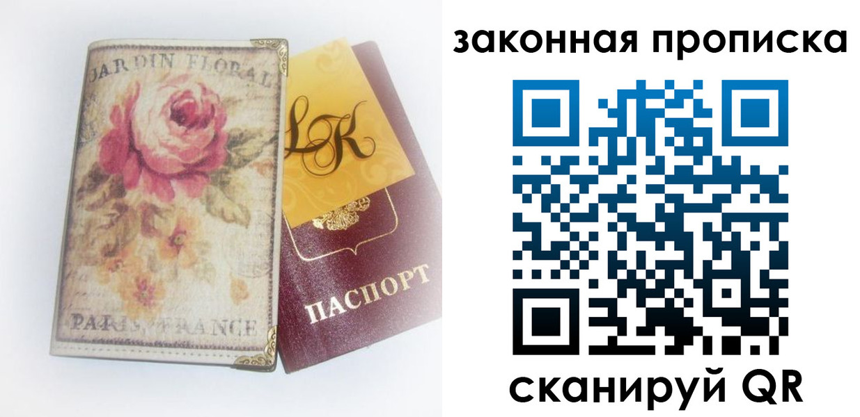 регистрация для школы в Краснодарском крае