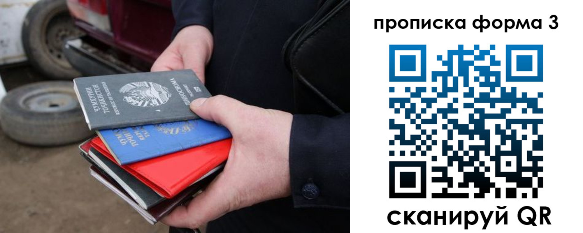 пропишу в квартире в Краснодарском крае